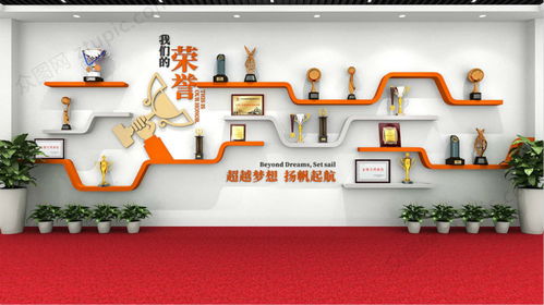 2020年公司企業(yè)榮譽墻設(shè)計效果圖