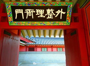 帶你去 大長今 的拍攝地水原吃排骨